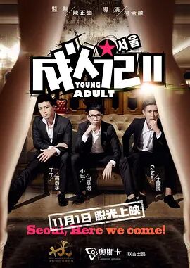 光溜溜瑜伽原版视频大全